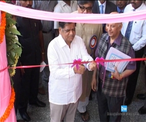 Science and Technology Exhibition Inaugurated